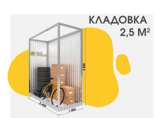 Аренда складского помещения, 2.5 м2, Санкт-Петербург, проспект Металлистов, 7, муниципальный округ Большая Охта