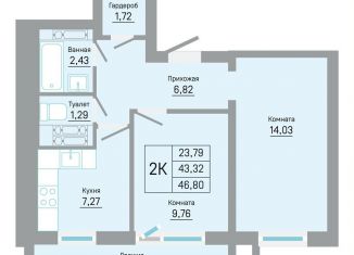 Продам 2-комнатную квартиру, 46.8 м2, Пермь, Кировский район