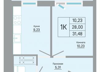 Продается 1-комнатная квартира, 31.5 м2, Пермь, Кировский район