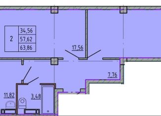 Продажа 2-комнатной квартиры, 63.7 м2, Ростовская область, улица Калинина, 10