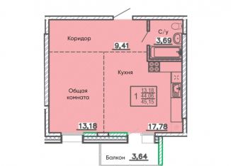 Продам квартиру свободная планировка, 45.2 м2, Бурятия