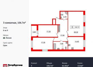 3-ком. квартира на продажу, 106.7 м2, Санкт-Петербург, улица Александра Матросова, 3, ЖК Притяжение