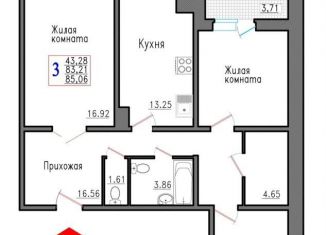 Продаю 3-комнатную квартиру, 85.1 м2, село Александровка, Ясная улица, 2