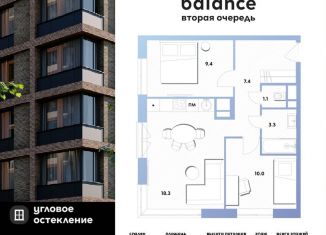 Продам 2-ком. квартиру, 49.5 м2, Москва, ЖК Баланс