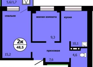 Продаю 2-ком. квартиру, 48.5 м2, Красноярский край, улица Лесников, 43Б