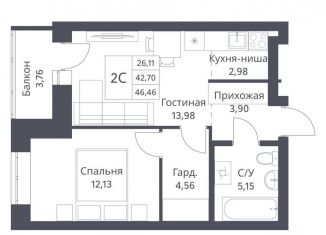 Продажа двухкомнатной квартиры, 42.7 м2, Новосибирск