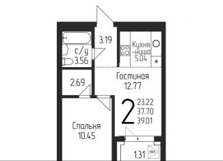 Продам 2-ком. квартиру, 39 м2, Республика Башкортостан, Бородинская улица, 19