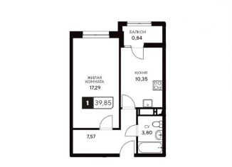 1-комнатная квартира на продажу, 39.9 м2, Анапа