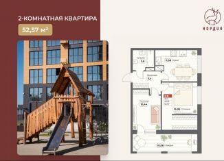 Продам 2-ком. квартиру, 52.6 м2, Хабаровск, Тихоокеанская улица, 127