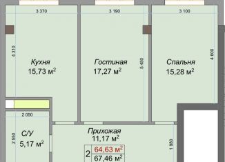 Продается 2-комнатная квартира, 67.5 м2, Кабардино-Балкариия, улица Атажукина, 10Б