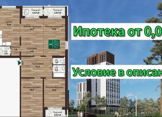 Продажа 4-комнатной квартиры, 115.3 м2, Барнаул, Центральный район