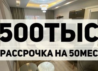 Продажа 1-ком. квартиры, 49 м2, Дагестан, улица Даганова, 110