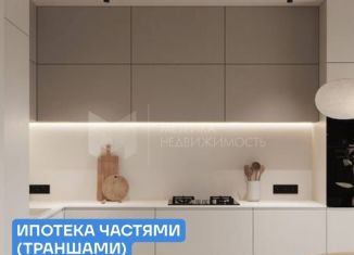 Продажа однокомнатной квартиры, 43.1 м2, Тюмень, Краснооктябрьская улица, 4к3