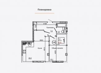 Продаю 1-комнатную квартиру, 41.4 м2, село Мирное