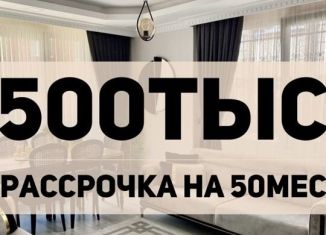 Продажа двухкомнатной квартиры, 70 м2, Дагестан, Хушетское шоссе, 57