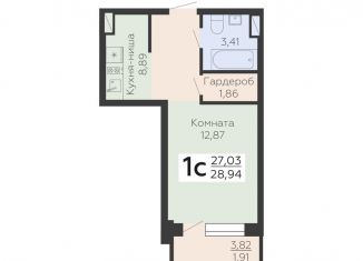 Однокомнатная квартира на продажу, 28.9 м2, Воронеж, Коминтерновский район, Электросигнальная улица, 9Ак2