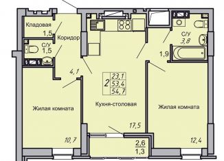 2-комнатная квартира на продажу, 54.7 м2, Волгоград