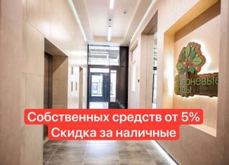 3-комнатная квартира на продажу, 65.9 м2, Воронежская область, улица Шишкова, 140Б/6