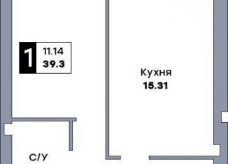 Продается 1-комнатная квартира, 39.3 м2, Самара, Куйбышевский район