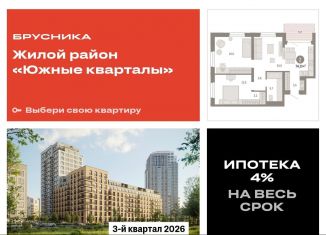 Продам 2-ком. квартиру, 74 м2, Екатеринбург, метро Чкаловская