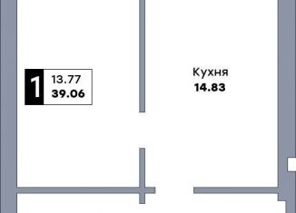 1-ком. квартира на продажу, 39.1 м2, Самара, Куйбышевский район