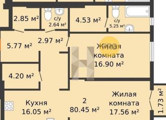 Двухкомнатная квартира на продажу, 79.2 м2, Ростовская область, Социалистическая улица, 118