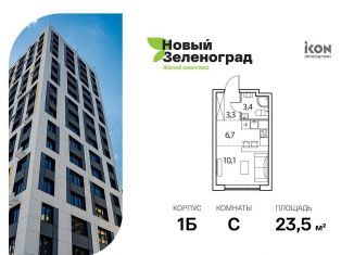 Продается квартира студия, 23.5 м2, деревня Рузино, ЖК Новый Зеленоград, микрорайон Кутузовский, 3к2