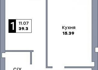 Продается 1-комнатная квартира, 39.3 м2, Самара, метро Гагаринская