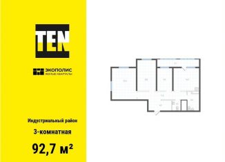 Продаю трехкомнатную квартиру, 92.7 м2, Хабаровский край