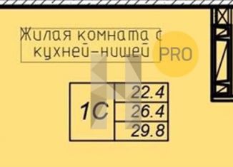 Продажа 1-ком. квартиры, 27.4 м2, Ростов-на-Дону, Советский район, проспект Маршала Жукова, 26к5