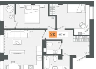 Продажа 2-комнатной квартиры, 61.7 м2, Свердловская область