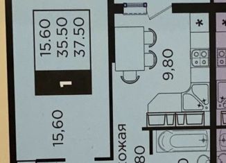 Продажа 1-ком. квартиры, 37.5 м2, Краснодар