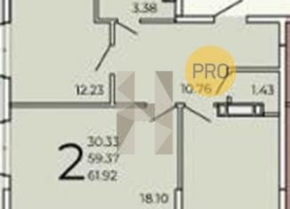 Продажа 2-комнатной квартиры, 61.9 м2, Ростовская область