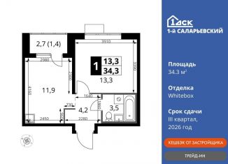 Продаю 1-ком. квартиру, 34.3 м2, Наро-Фоминский городской округ, Киевское шоссе, с1