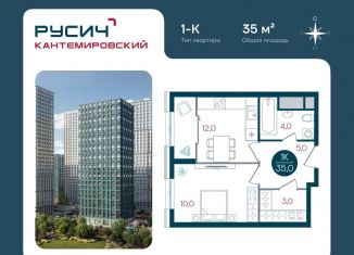 Продам однокомнатную квартиру, 35 м2, Москва, Кавказский бульвар, 51, ЮАО