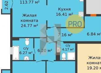 Продается трехкомнатная квартира, 107.6 м2, Ростовская область, Социалистическая улица, 118