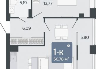 Продам однокомнатную квартиру, 56.8 м2, Свердловская область