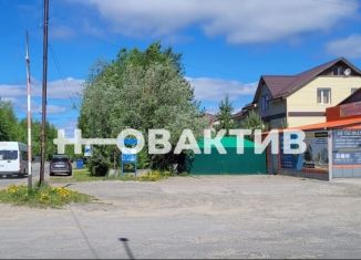 Продам помещение свободного назначения, 302.8 м2, Стрежевой, Вахская улица, 2