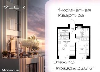 Продается 1-комнатная квартира, 32.8 м2, Москва, ЗАО