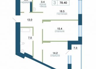 Продажа 2-ком. квартиры, 78.4 м2, Красноярский край, улица Профсоюзов, 1