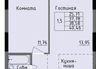 Продам 1-комнатную квартиру, 38.6 м2, Удмуртия, улица Луначарского