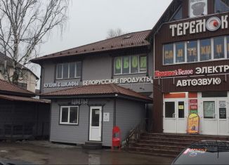 Сдача в аренду помещения свободного назначения, 20 м2, Дмитров, Берёзовая улица, 20