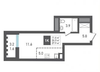 Продается квартира студия, 27.9 м2, Смоленск, Ленинский район