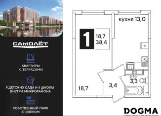 Продается однокомнатная квартира, 38.4 м2, Краснодар