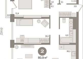 Продам двухкомнатную квартиру, 80.9 м2, Новосибирск, метро Гагаринская, улица Аэропорт, 88