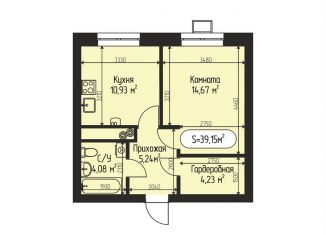 Продается 1-комнатная квартира, 39.2 м2, Московская область