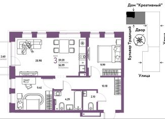 Продается трехкомнатная квартира, 59.6 м2, Тюмень, Калининский округ