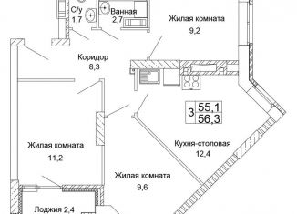 Продаю 3-комнатную квартиру, 56.3 м2, Волгоград, ЖК Колизей