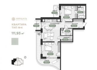 Продается квартира свободная планировка, 111.9 м2, Крым, улица Халтурина, 36А