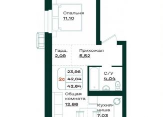 Продажа двухкомнатной квартиры, 42.6 м2, Алтайский край, проспект Строителей, 18к1